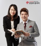 여름방학 맞은 대학생들, 취업 스펙으로 중국어 선택! HSK 취득 열풍