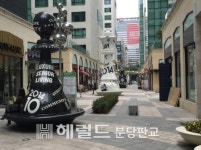 정자동의 핫플레이스, 엠코헤리츠 거리