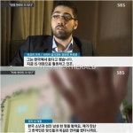 김엔군 | is 김군 합류 이후 사망...비극 결말?