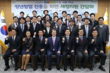 삼송세무법인동대 | 국세청, 지역별 창업자 세무상담 네트워크 구축나서