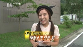 청소에빠지다입주청소이사청소 | 전문가들이 알려주는 청소방법은? 입주청소, 이사청소전문 ‘클린앤제이’