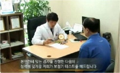 “보청기 무료체험 이벤트 진행” 벨톤보청기 성남분당 센터