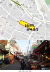 동작구, 남성역 골목시장 전통시장으로 새롭게 출발한다