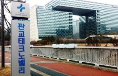 판교이노밸리5블럭관리단2 | 판교테크노밸리에 부는 3당3색 바람