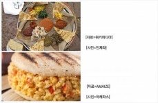옥구삼옥수수로구운삼겹살 | 고기 넣고, 파 넣고…별별 팬케이크의 세계