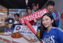 '누구나 즐기는 스크린 야구게임'
