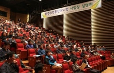 (주)한울연구소(대기,수질) - 977 | 영산강환경청, 수질.대기 10종 묶은 ‘통합환경관리제도’ 출장설명