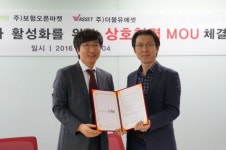 가비엔누리삼성생명휴먼 | 보험오픈마켓 보가비, 더블유에셋과 사업협력 MOU 체결