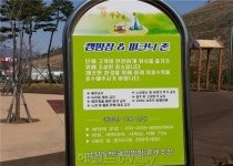 대보건설보성녹차(광양)주유소주 | 고속도로에서 캠핑을 즐긴다?…싱그런 녹차향 가득한 ‘보성휴게소’ 그곳에 가면
