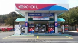 대보유통(주)지리산(옥포)휴게소자판기 | 지리산주유소 '화물차 프로모션' 실시…“찾고 싶은 주유소로 거듭날 것”