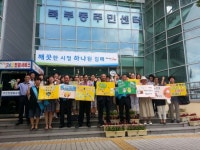 마임김해북부지사 | 김해 북부동, 행복 2배 인사나눔 캠페인 펼쳐