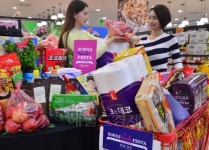 롯데쇼핑주식회사(롯데마트삼계점) | '롯데마트에서 저렴한 쇼핑하세요~'