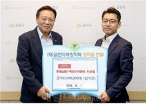 신성통상지오지아롯데팩토리아울렛가산 | 롯데쇼핑(주)팩토리아울렛 가산점, 금천구에 1억원 기탁