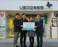 오류나르지오워킹화 | 나르지오워킹화, 태풍피해점에 성금外 신발 2750만원 무상기증 '눈길'