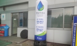 한국고속도로휴게시설협회하남만남주유소사 | 대전~통영, 고성공룡나라(하남방향) 주유소 '고속도로 안심주유소' 선정