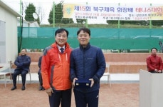 울산 북구, 회장배 테니스대회 열어
