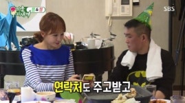 한영분식 | 한영, 김건모 핑크빛 기류 "눈빛이 예사롭지 않아"…즉석 전화번호 교환까지
