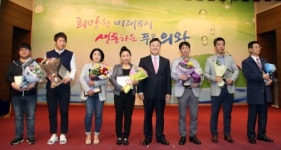 의왕시, 근로자의 날 기념 ‘일하는 보람상’시상