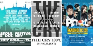 힙합 공연의 '이상한' 개런티 축소경쟁, '쇼미더머니' 거품인가?