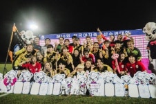 구미스포츠월드주 | 구미 스포츠토토 여자축구단, 창단 첫 정규대회 우승