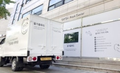 올가홀푸드, 친환경 기업 최초 당일배송 물류센터 도입