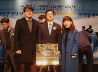 푸디스트(주)한국지역난방공사 본사점 | 한국지역난방공사 ‘에너지 챔피언’선정
