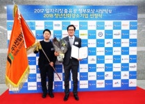 일산일렉콤(주) | (주)선일일렉콤 ‘2017 일자리창출 유공’ 대통령 표창 수상