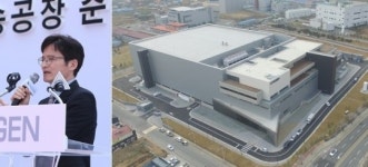 (주)에이프로젠바이오로직스오송공장 - 19368 | 에이프로젠, 오송공장 준공…국내 ‘빅3’ 생산능력 확보