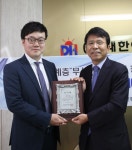 박대지 ㈜대한이엔지 대표이사, 부산청년정책연구원 감사패 받아