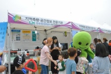 대경정보감리원 | 한국국토정보공사 대경본부, 낙동강 디아크서 다양한 프로그램 진행