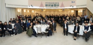 현대차 정몽구 재단, ‘파이널 챕터’ 개최…사회공헌 협력기관에 감사의 뜻 전해