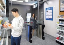 대표비인증_스마트로무 | GS25, 계산대 없는 미래형 편의점 문 연다
