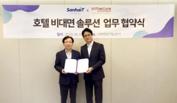 더코어프로젝츠 | 산하정보기술, 인더코어와 호텔 비대면 솔루션 업무 협약 체결