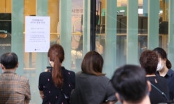 정관장태재고개점 | ‘면세 명품’ 사러 새벽 6시부터 달려갔다…이른 아침부터 700여명 운집