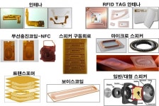 예헌금속조형연구소 | 수백번 재사용 가능한 ‘금속몰드’…세계 최초 사업화 성공