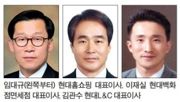버버리현대중동점주 | 현대百 ‘안정속 성장’ 택했다...전문성 갖춘 50대 대거 발탁