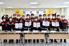 영주국유림영림단 사회적협동조합 춘양지사 | 영주국유림관리소, 대형 산불대응위해 태백산 지역 기관들과 맞손