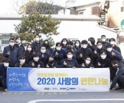 청년피자상도 | 청년피자, ‘사랑의 연탄나눔’으로 코로나19 극복 앞장