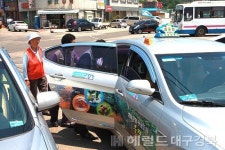 1천으로 타는 행복택시...울진군 버스승강장 1㎞ 떨어진 마을 '행복택시' 운행