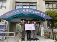 선행종합상사 맞은편 - 1390 | 해군부사관들의 선행 ‘취약계층 아름다운 주거환경 만들기’ 화제