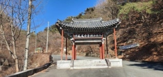 문경 봉암사·대구 동화사'…독특한 일주문 보물 됐다