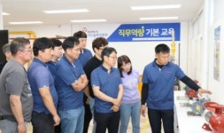 대성에너지, 직무역량 기본교육 실시