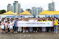 아시아블로이코리아삼화정밀주식회사 | 교통안전공단, 시각장애인 ‘어울림 마라톤’ 후원