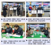 광진구, 교육청과 학교 보조인력 지원 협약…“수업 방해·악성 민원 막아야”