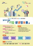 안산직업전문학교주 | 안산시, ‘맞춤형 일자리 매칭’