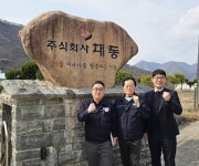 부안대동부품 | 차량 단조부품 전문기업 대동, 브라질 본격 진출 선언 "수출 2,000만불 목표"
