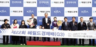 ‘우승 후보’ 글로벌히트, 짜릿한 역전 우승