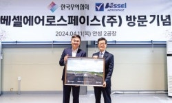 (주)커뮤니케이션꾼 | 윤진식 무협 회장, 주1회 현장방문 “소통 강화”