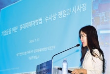 “중대재해, SCC·정부 컨설팅 활용 필요”