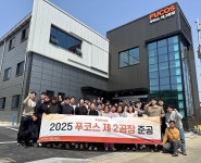 주식회사 푸코스클린팩토리 | 푸코스클린팩토리, 제 2공장 준공… 시장 경쟁력 강화